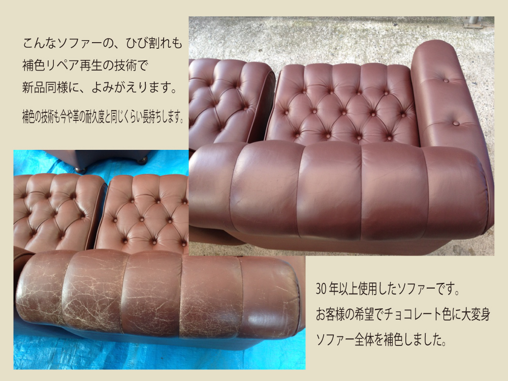 ソファー１